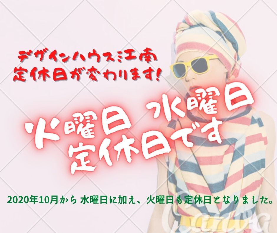 パステル、手書き、春休み・セール、Facebook投稿.jpg