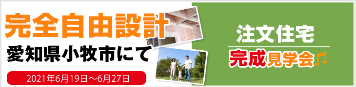 banner-20210610.jpg