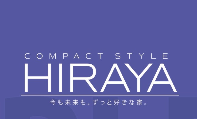 愛知県 江南市 【ＨＩＲＡＹＡ】平屋住宅完成見学！