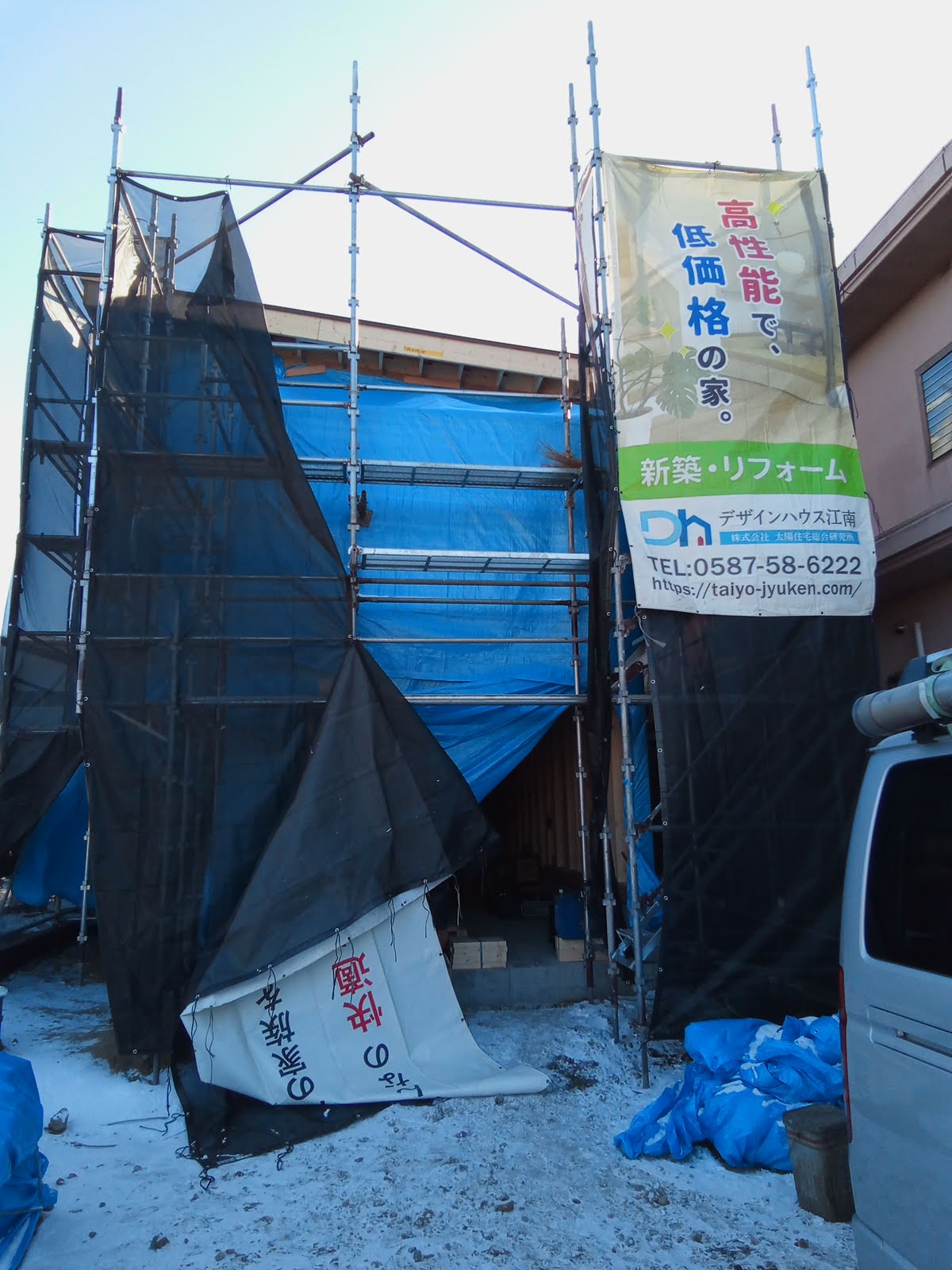 耐震を甘く見るなよ？