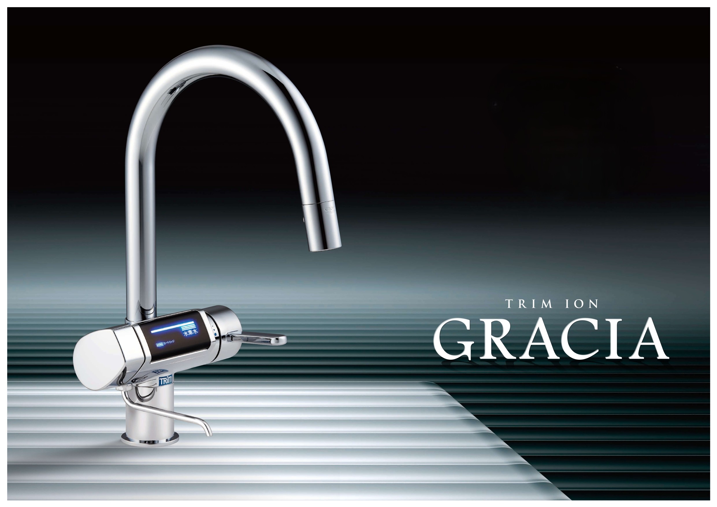 「住むだけで健康になる家」シリーズ 【水】